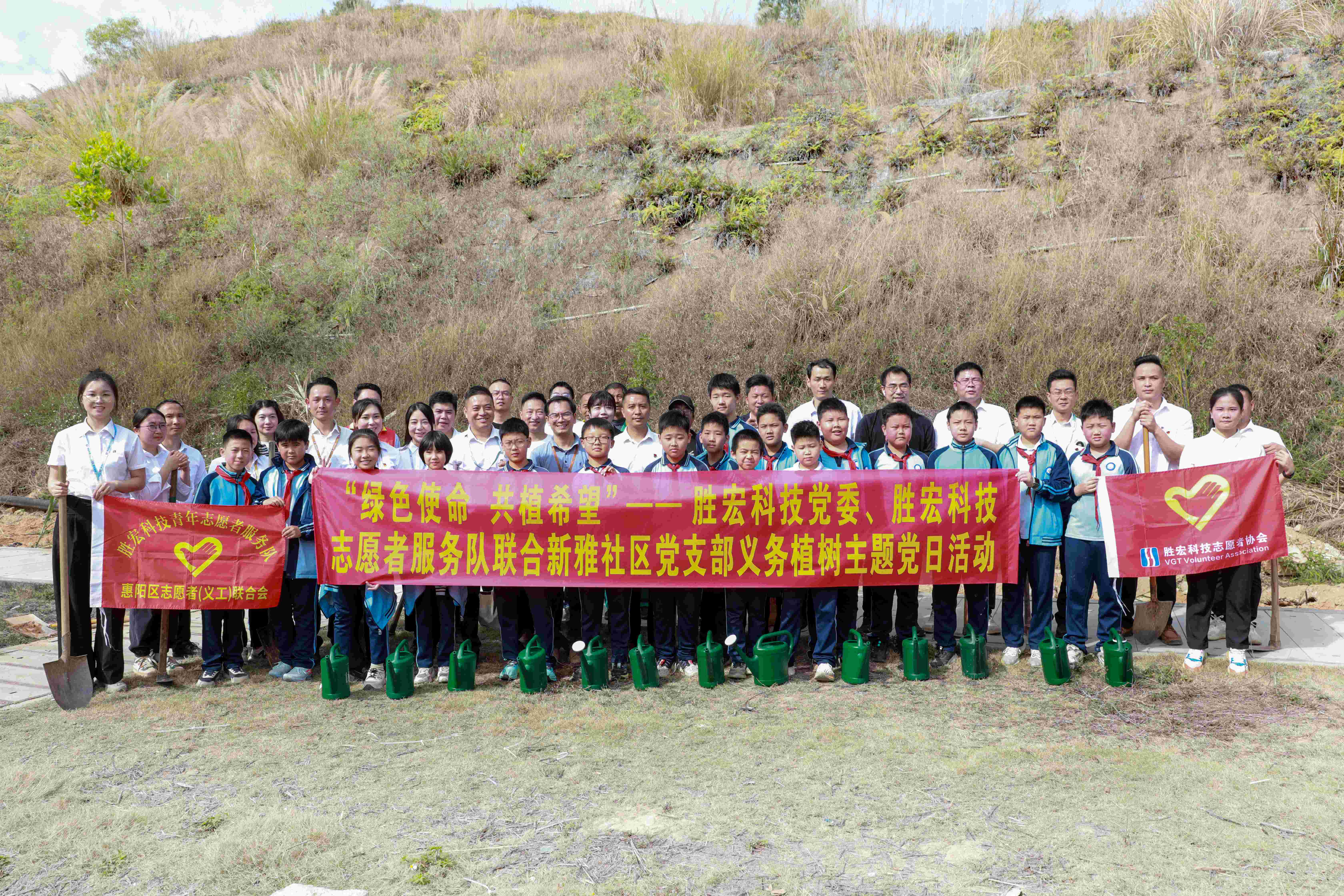 “綠色使命，共植希望”|勝宏科技黨委、志愿者服務(wù)隊(duì)聯(lián)合新雅社區(qū)開(kāi)展義務(wù)植樹(shù)活動(dòng)